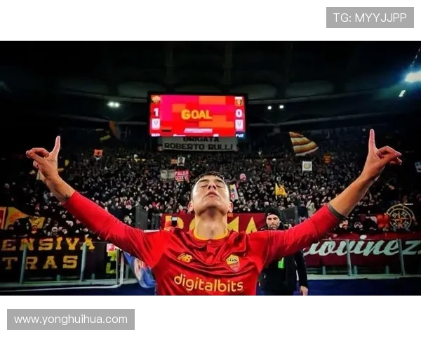 迪巴拉在意甲赛场的崛起与未来发展潜力分析