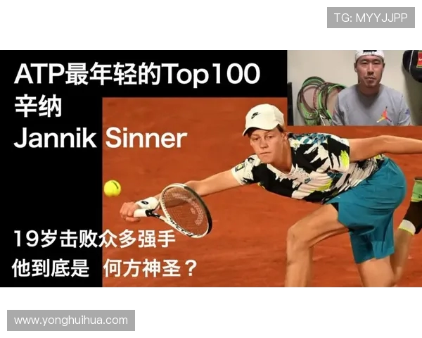 重庆网球队整体压制打法深度解析与战术优势剖析